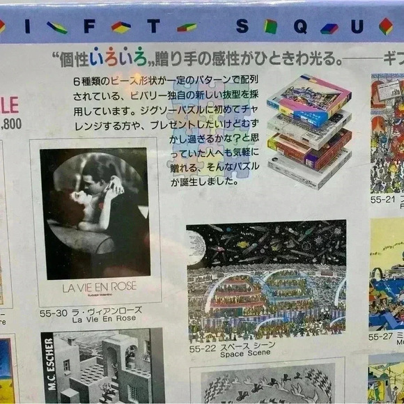 World Impressions Vintage California Adventure Jigsaw Puzzle 500 Made In Japan - Picture 4 of 8